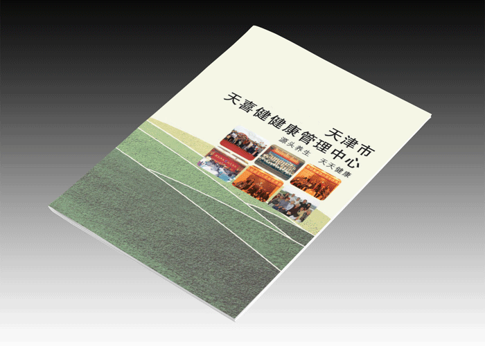天津印刷厂家|画册印刷